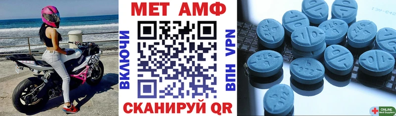 купить закладку  Чишмы  Amphetamine VHQ 