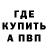Кетамин VHQ Garry Peek