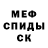 МДМА кристаллы Alla Rakhmanina