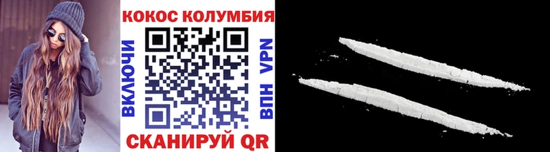 КОКАИН Колумбийский Чишмы