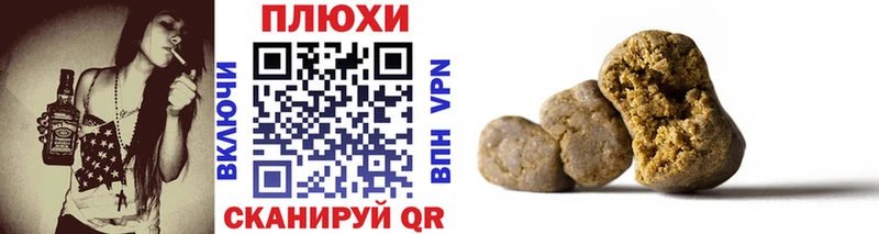 ГАШИШ хэш  Чишмы 