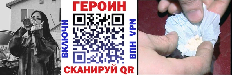 МЕГА рабочий сайт где продают наркотики Чишмы Героин Heroin