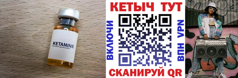 hydra ссылка  цена   Чишмы  Кетамин ketamine 