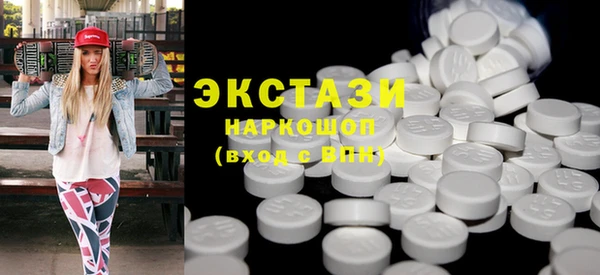 метамфетамин Алексеевка