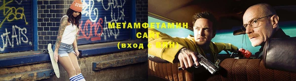 метамфетамин Алексеевка