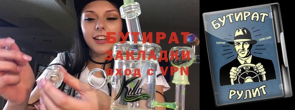 метамфетамин Алексеевка