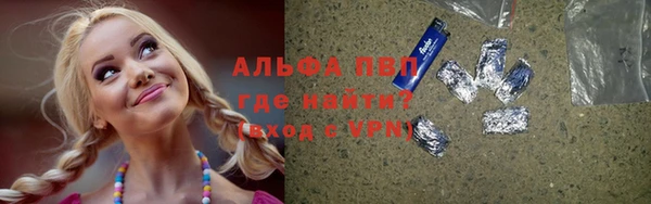 метамфетамин Алексеевка
