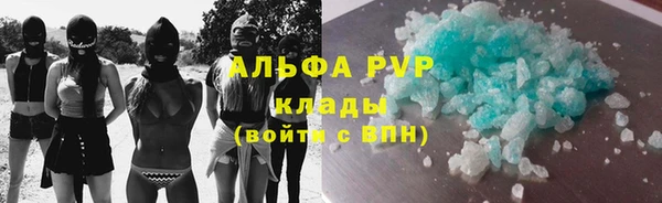 скорость mdpv Алзамай