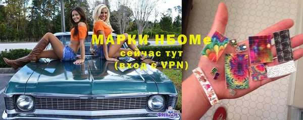 метамфетамин Алексеевка