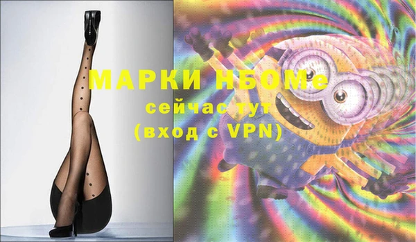 метамфетамин Алексеевка