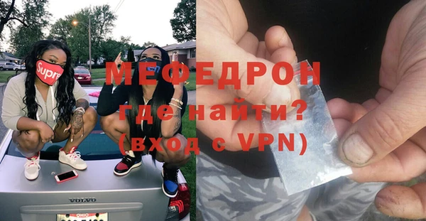 mdma Михайлов