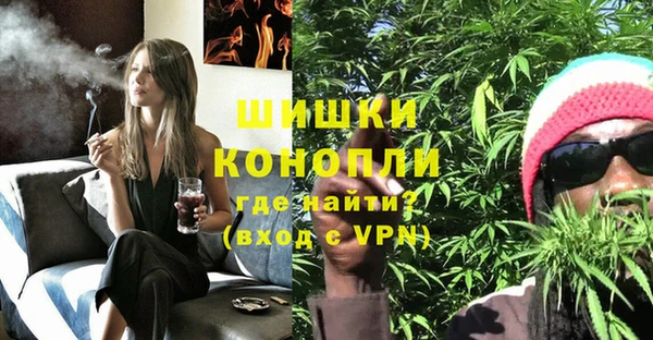 метамфетамин Алексеевка