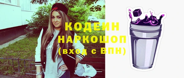 2c-b Наволоки