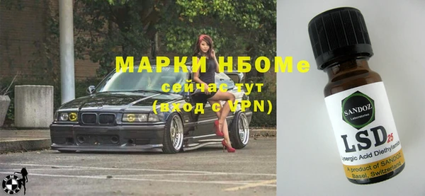 метамфетамин Алексеевка
