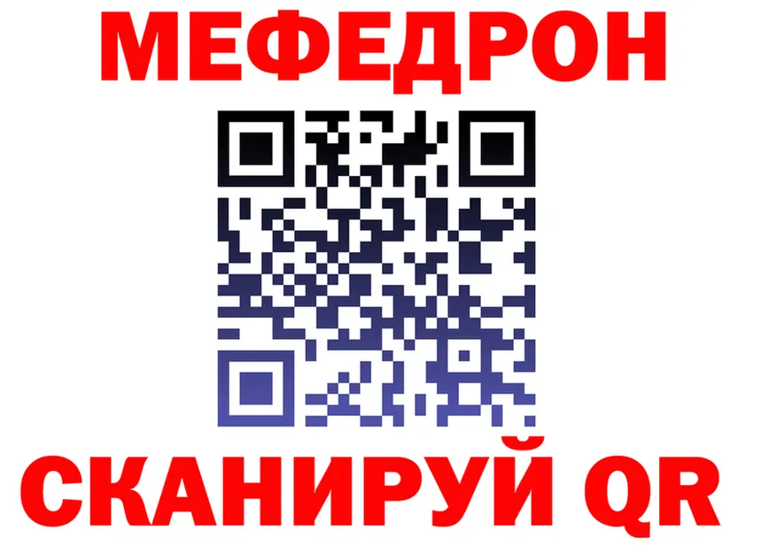 МЕФ 4 MMC вход мориарти MEGA Чишмы