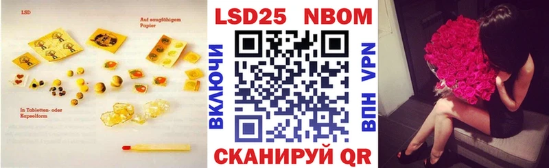 Лсд 25 экстази ecstasy Чишмы