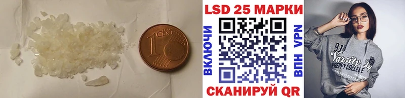 ссылка на мегу ссылка  Чишмы  Лсд 25 экстази ecstasy 
