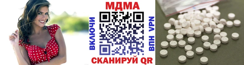 что такое наркотик  Чишмы  MDMA Molly 