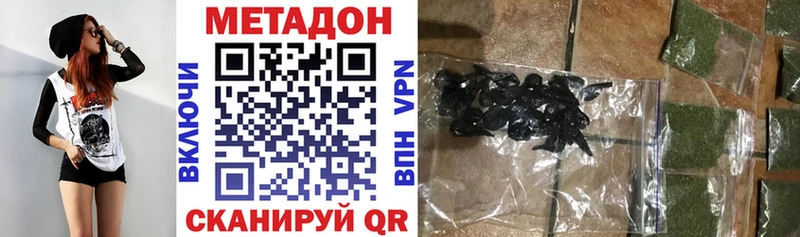 где можно купить наркотик  Чишмы  Метадон мёд 