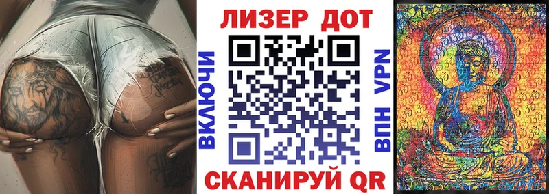 Марки N-bome 1500мкг Чишмы
