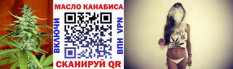 Дистиллят ТГК THC oil  что такое   Чишмы 
